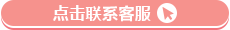 加入好友